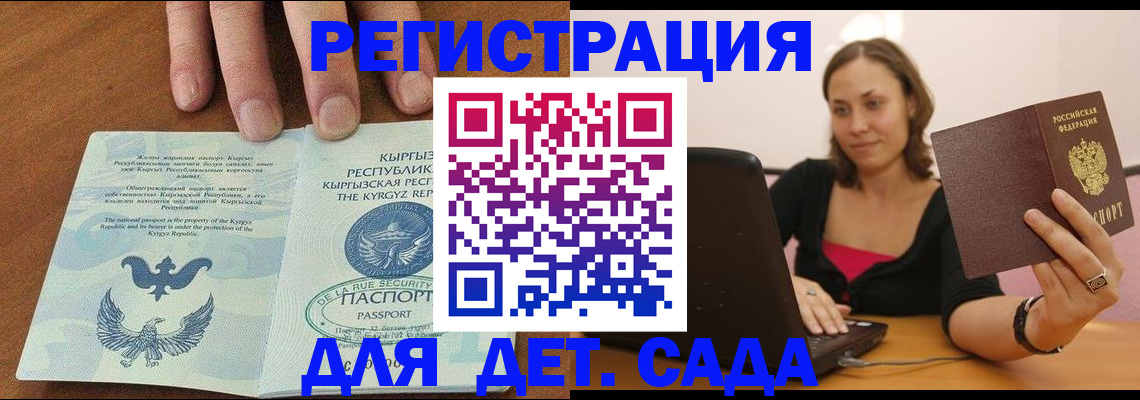 прописка поиск в Киржаче